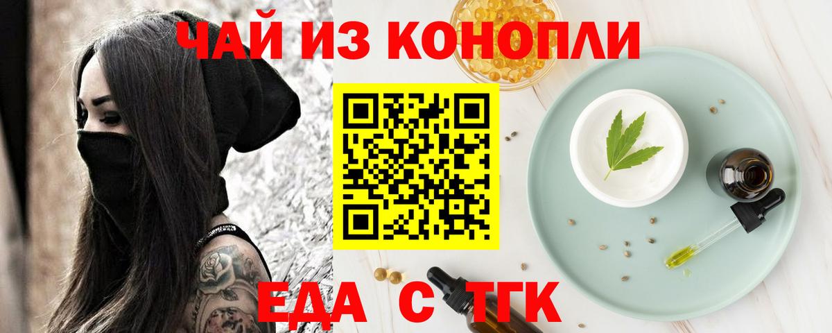Canna-Cookies марихуана  Вход с VPN  Дубна 
