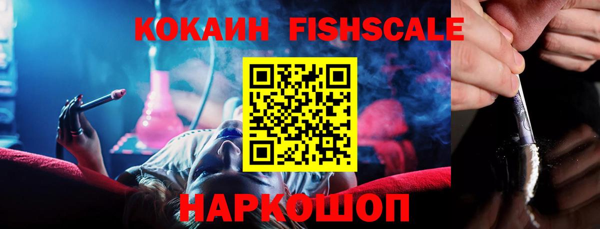 COCAIN VHQ  COCAIN  Дубна  Вход с VPN 