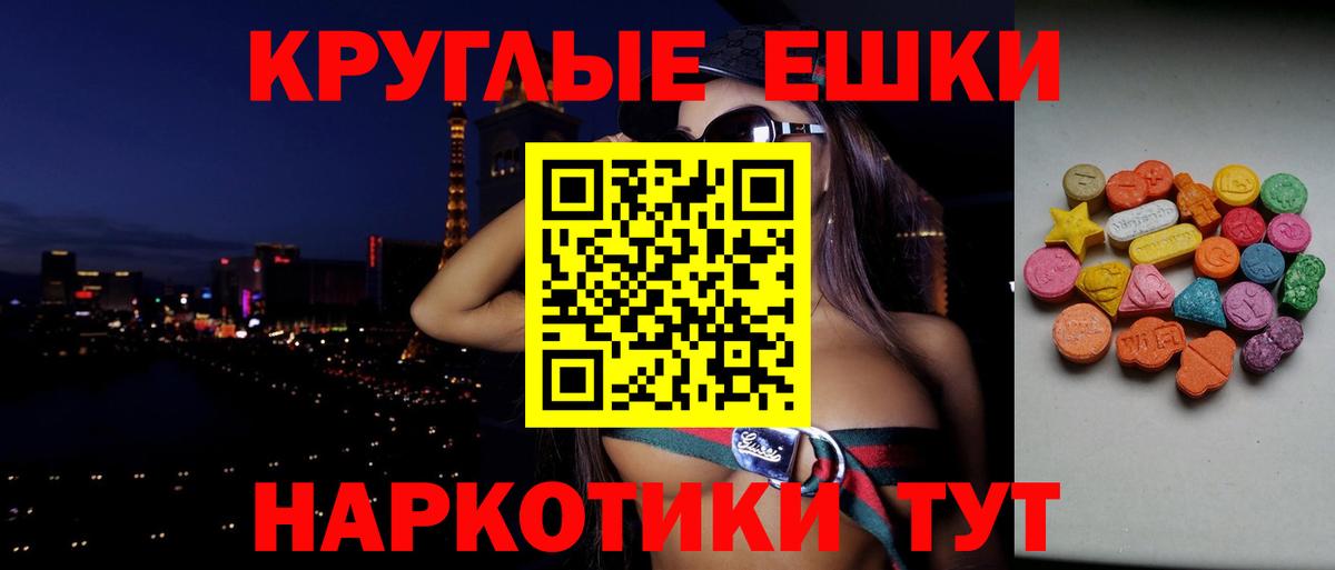 Дубна  ЭКСТАЗИ ешки  купить   Вход с VPN  ЭКСТАЗИ mix  ЭКСТАЗИ 