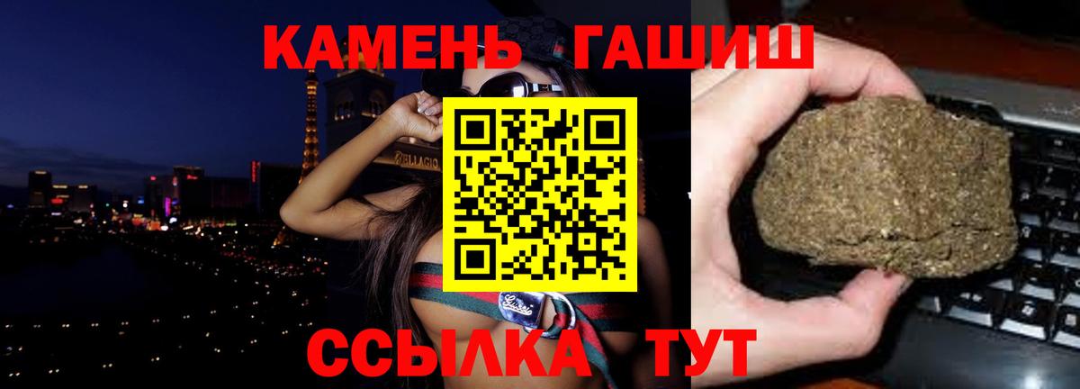 ГАШ Изолятор Дубна
