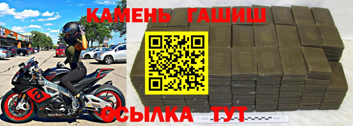 Дубна  ГАШИШ AMNESIA HAZE  Гашиш гарик  Вход с VPN 