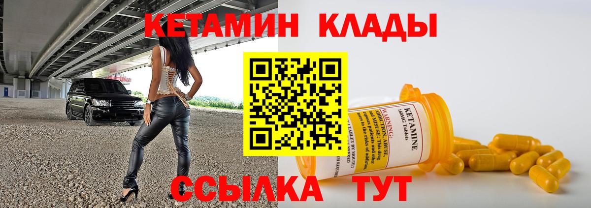 дарк нет клад  Кетамин VHQ  Дубна  Вход с VPN  КЕТАМИН VHQ 