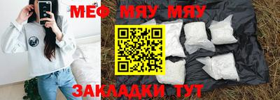 альфа пвп Гулькевичи