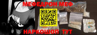 альфа пвп Гулькевичи