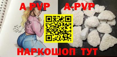 стафф Гудермес