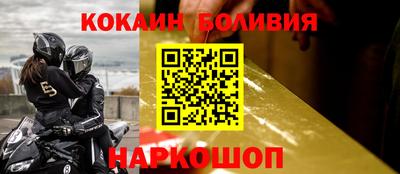 стафф Гудермес
