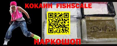 альфа пвп Гулькевичи