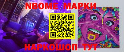 герыч Гуково