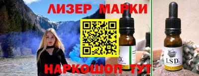 альфа пвп Гулькевичи