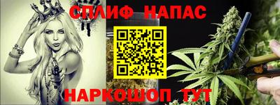 альфа пвп Гулькевичи