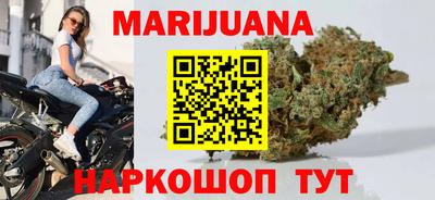 герыч Гуково