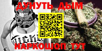 герыч Гуково