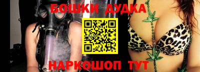 герыч Гуково