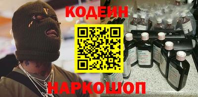 стафф Гудермес