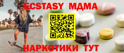 стафф Гудермес