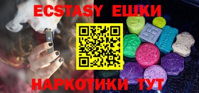 стафф Гудермес