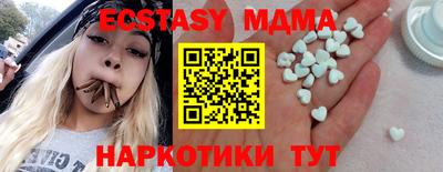 герыч Гуково