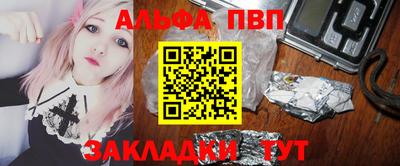 стафф Гудермес