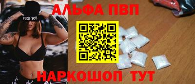 стафф Гудермес