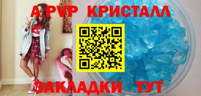 стафф Гудермес