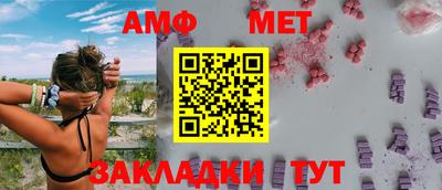 альфа пвп Гулькевичи