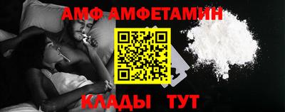 альфа пвп Гулькевичи