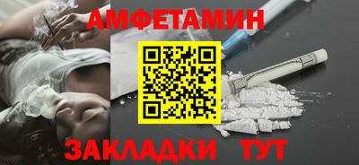альфа пвп Гулькевичи