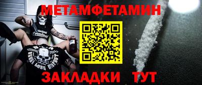 альфа пвп Гулькевичи