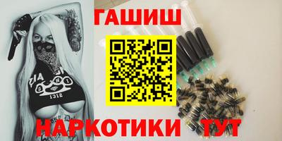 альфа пвп Гулькевичи