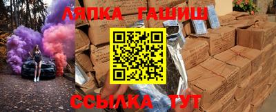 альфа пвп Гулькевичи