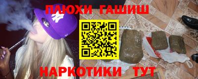 стафф Гудермес