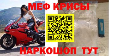 альфа пвп Гулькевичи