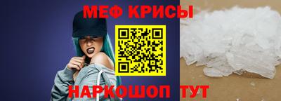 альфа пвп Гулькевичи