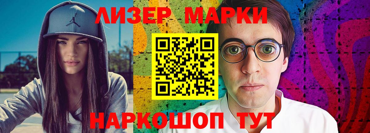 ЛСД экстази кислота Дубна