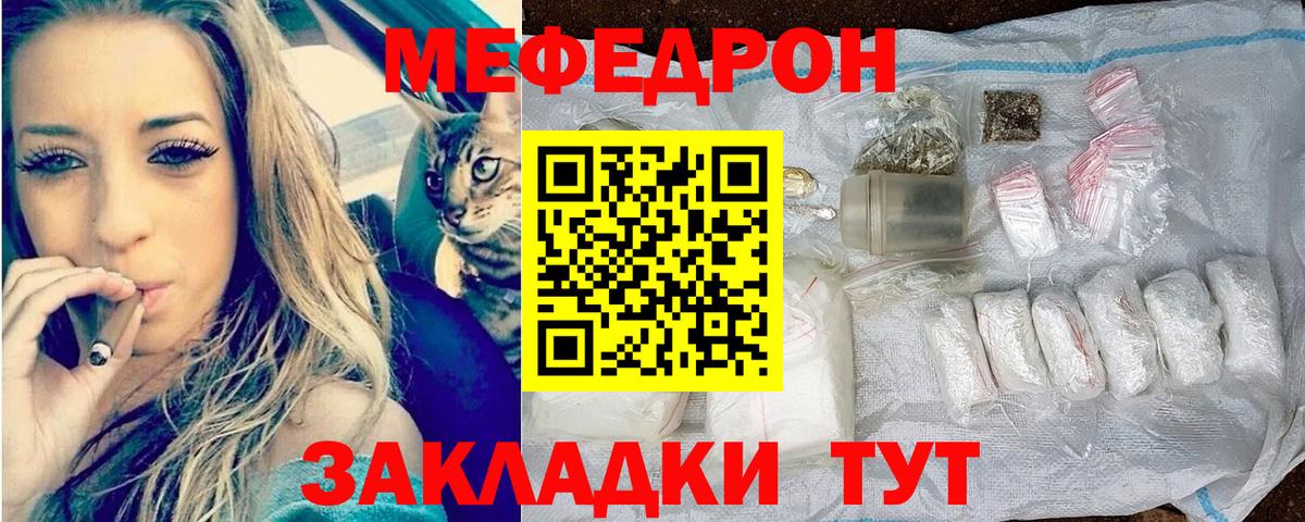 МЕФ Дубна