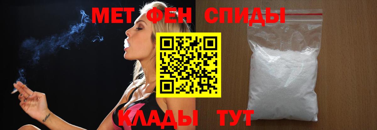 Первитин  Вход с VPN  Дубна  Метамфетамин мет  Метамфетамин мет 
