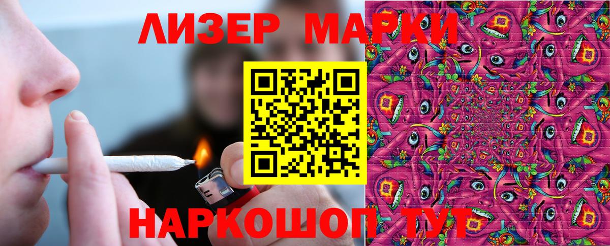 Марки N-bome 1,5мг  Вход с VPN  Дубна  Марки N-bome 1,5мг 