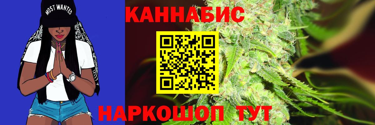Каннабис OG Kush  Вход с VPN  Дубна  Конопля VHQ  Канабис MAZAR  Каннабис LSD WEED 